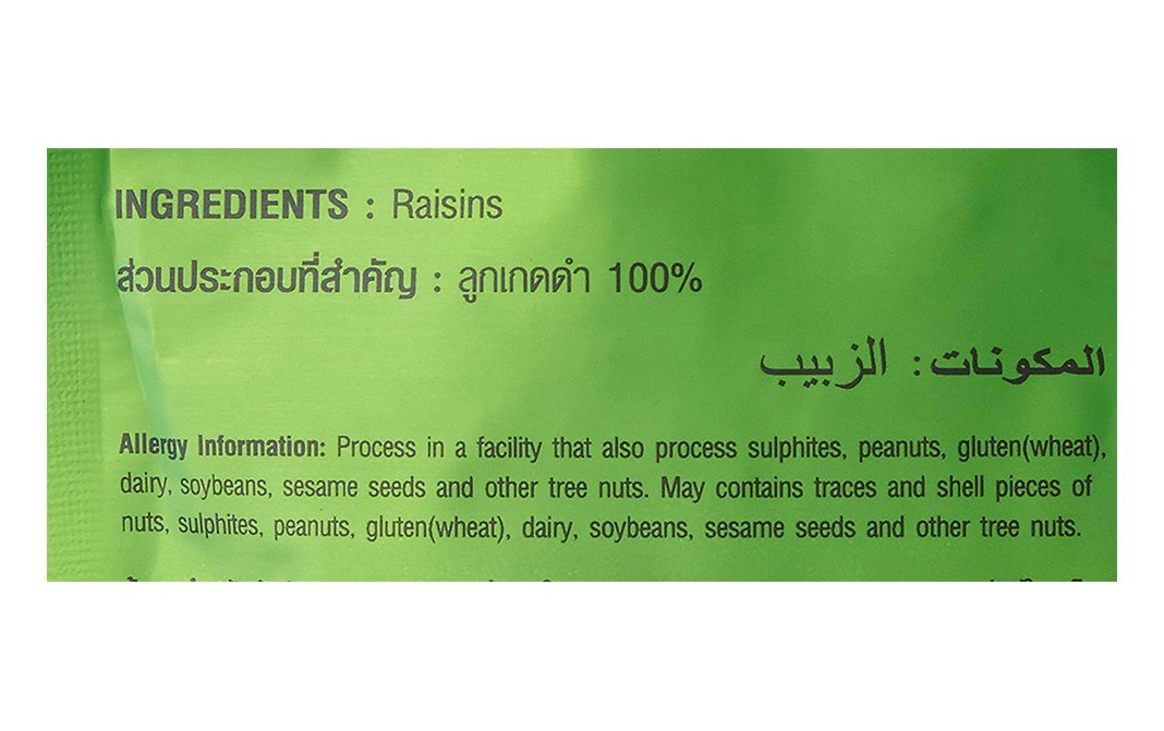Tong Garden Sun Gift Jumbo Raisins Thompson    Pack  120 grams